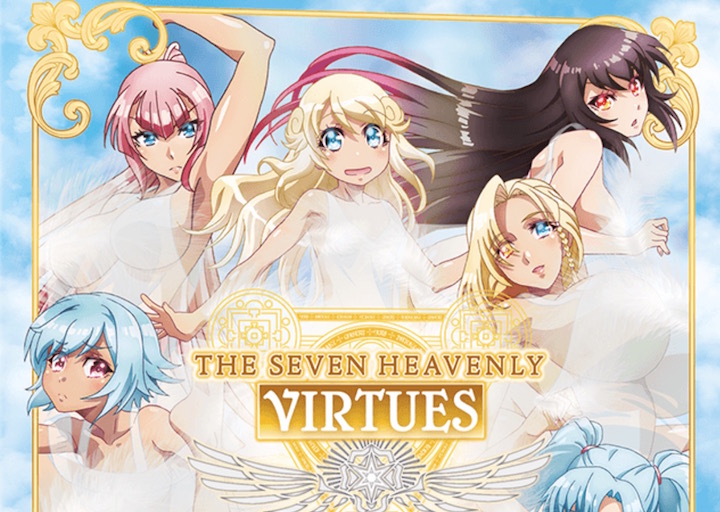 Embrace the Seven Heavenly Virtues Anime on Home Video
